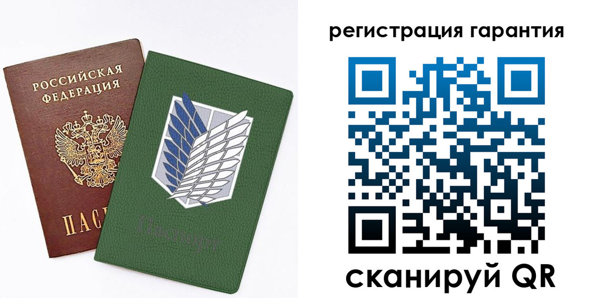 временная регистрация поиск в Щёлково